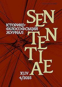 					View Vol. 44 No. 4 (2025): SENTENTIAE
				