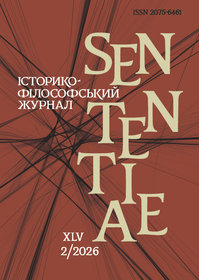 					View Vol. 45 No. 2 (2026): SENTENTIAE
				